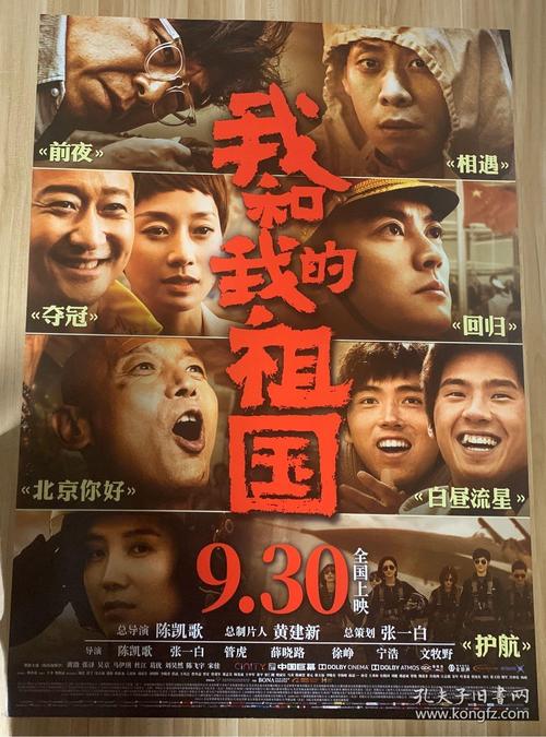 桐生大学学生卡